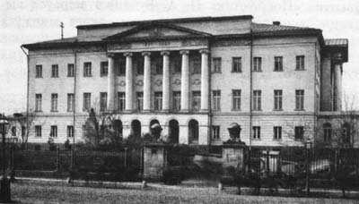 Московский университет, в котором в 1899-1901 гг. работал М.В. Довнар-Запольский
