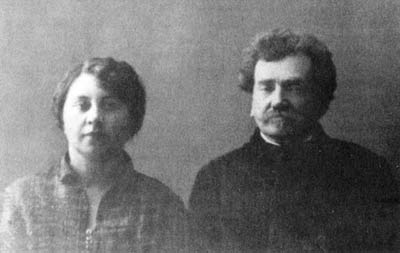 М.В. Довнар-Запольский и его жена Надежда Маркиановна (с 1920 г. по 1934 г.)