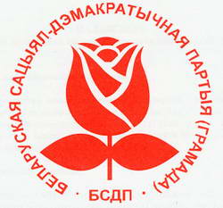 Эмблема партии «Белорусская социал-демократическая партия (Грамада)»
