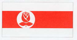 Флаг партии «Белорусская социал-демократическая партия (Грамада)»