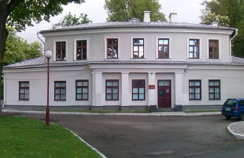 Государственный архив общественных объединений Гродненской области