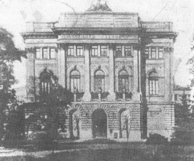 Библиотека Варшавского университета, где часто работал Е.Ф. Карский