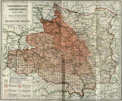 Этнографическая карта белорусского племени