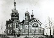 Церковь Александра Невского (до 1903 г.)
