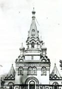 Свято-Петро-Павловский собор (1903 г.)