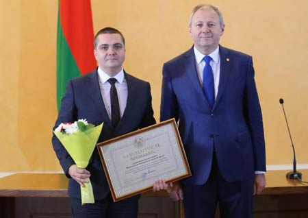 Благодарность Президента Республики Беларусь вручена коллективу государственного учреждения «Национальный исторический архив Беларуси»