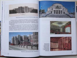  Книга Виктора Корбута «Минск. Лучший вид на этот город»