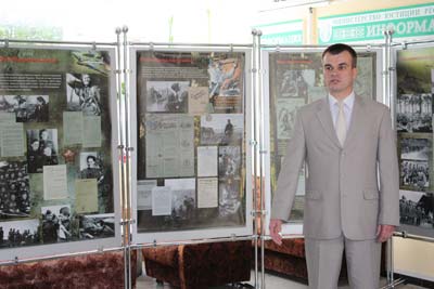 Открытие выставки документов «Край мужества и славы» в Министерстве юстиции Республики Беларусь