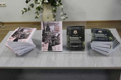 Презентация изданий Государственного архива Минской области, которые вышли в свет в 2015 году