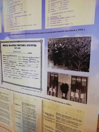 Историко-документальная выставка «Праздник урожая»