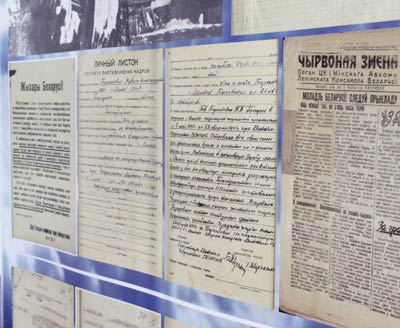 Открытие историко-документальной выставки «Через века, через года – помните!»