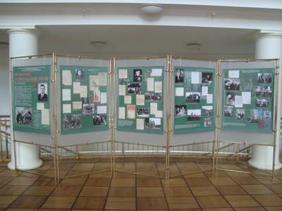 Выставка документов «Из когорты национальных героев»