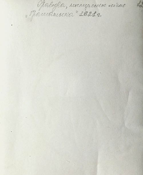 Гравюры и миниатюры титульных листов к книге “ІІІ Статут ВКЛ” (1588 г.)