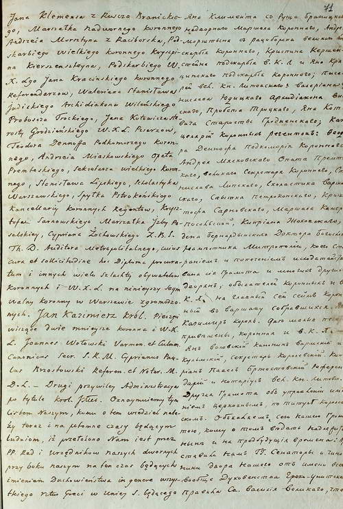 Ян III Собеский, король польский и великий князь литовский, подтверждает в Кракове 3 марта 1676 г. документ