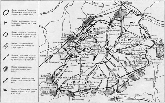 Карта “Оборона Полоцко-Лепелъской зоны и прорыв блокады (11 апреля - 5 мая 1944 г.)”