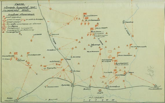 Схема обороны Пинской партизанской зоны в 1943 г.