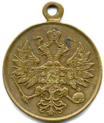 Медаль «За усмирение Польского мятежа»