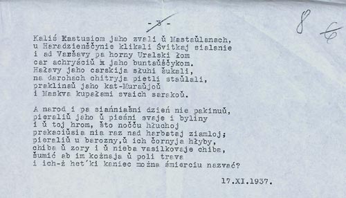 “Kastuś Kalinouski – 1863”. Поэма М. Танка (отрывки)
