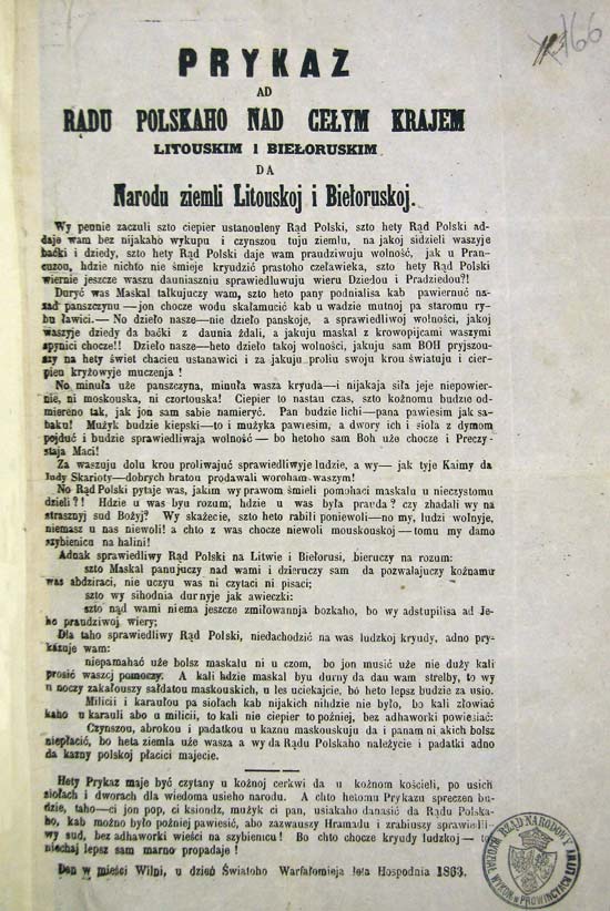 Воззвание Исполнительного отдела Литвы к народу земли литовской и белорусской