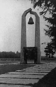 Памятник-мемориал чехословацким гражданам