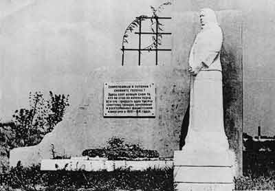 Памятник-мемориал Скорбящей Матери