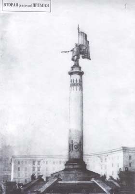 Проект памятника Победы в Минске