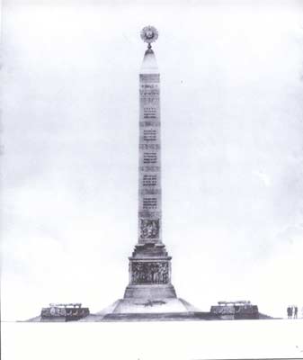 Проект памятника Победы в Минске