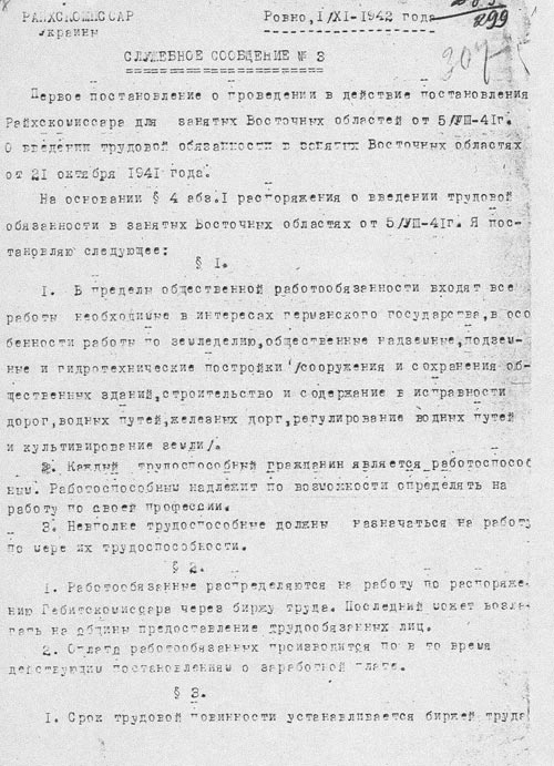 Служебное письмо рейхскомиссара Украины о введении трудовой повинности в занятых Восточных областях