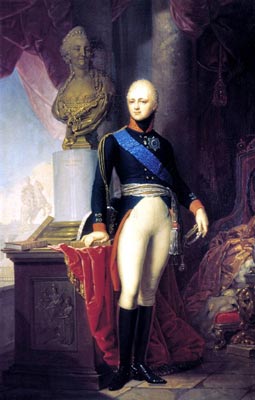 Александр I (1777-1825) – российский император в 1801-1825 гг.