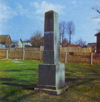Памятник-стела в честь штаба русской 2-й Западной армии, противостоявшей наполеоновским войскам в июле 1812 года