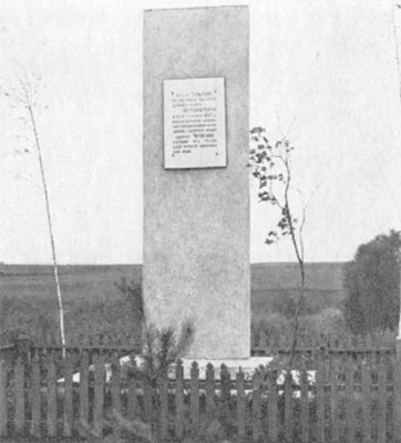 Стела в память о войне 1812 года