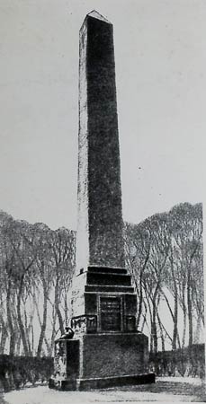 Проект памятника воинам, погибшим под городом Витебском во время войны 1812 года