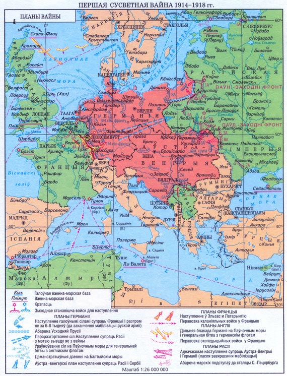 Карта планов военных действий Германии, Австро-Венгрии, Франции, Англии и России периода Первой мировой войны