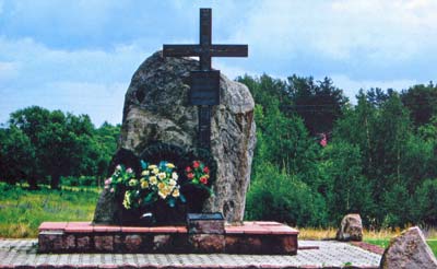 Памятник жертвам Первой и Второй мировых войн