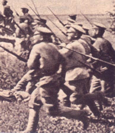 Атака российских солдат на германские позиции
