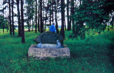 Мемориальный камень, установленный в память русских солдат, погибших при проведении Нарочанской операции