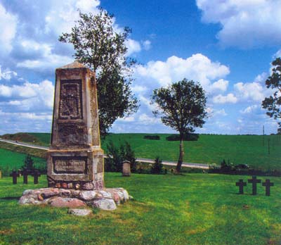 Памятник на месте немецкого воинского захоронения