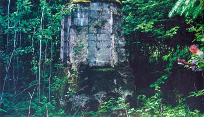 Надмогильный памятник на месте немецкого воинского захоронения