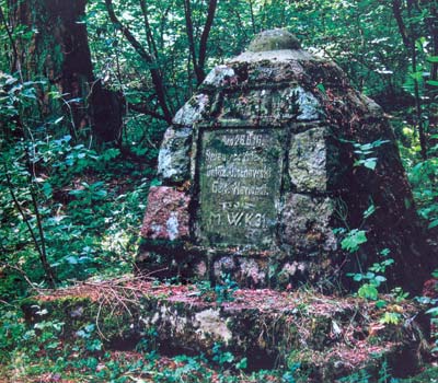 Индивидуальный памятник на месте немецкого воинского захоронения