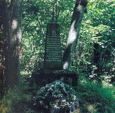 Мемориальный обелиск в честь русских воинов мусульманского вероисповедания, скончавшихся от ран в местных лазаретах в июне 1915 года