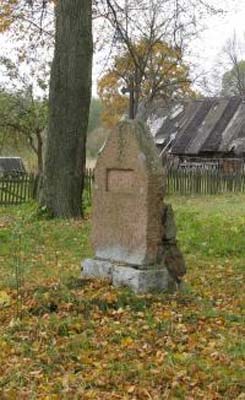 Братская могила немецких солдат. д. Мильва Березина Ивьевского района