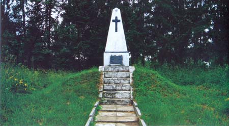 Памятник на месте русского воинского захоронения