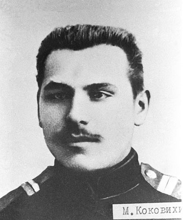 М. Коковихин – один из организаторов революционного выступления солдат Брестской крепости в годы Первой мировой войны