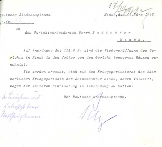 Распоряжение III германской армии об открытии Минского окружного суда