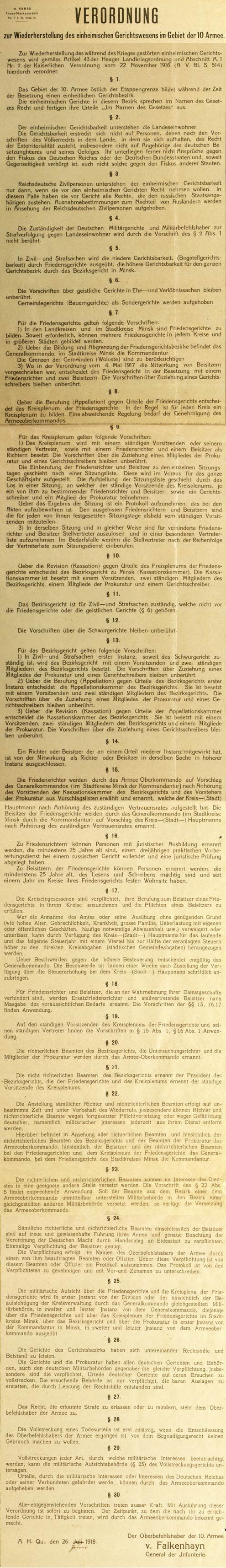 Постановление главнокомандующего X германской армией генерала от инфантерии Э. фон Фалькенхайна о восстановлении местного судопроизводства