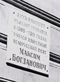 Photo Photo