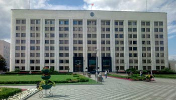 State Archives of Public Organizations of Mogilev Region