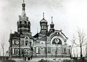 St. Alexander Nevski Church  (before 1903)