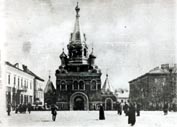 Cathedral of St. Peter and St. Paul (before 1917)