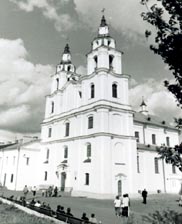 Cathedral of the Holy Spirit 1990)